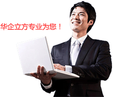 顺德高端精品网站建设